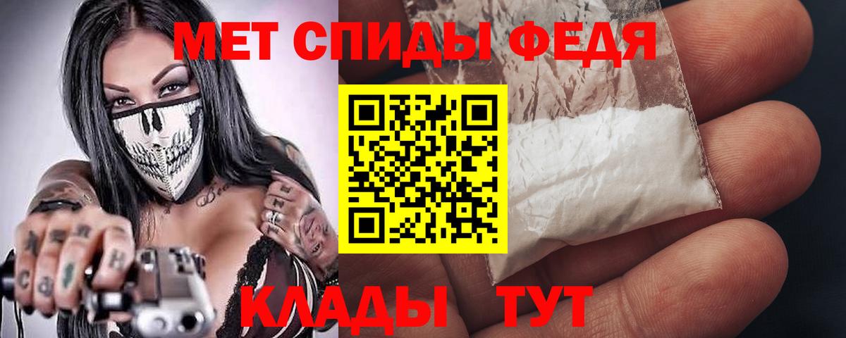 Кубинка  Амфетамин  Вход с VPN  Amphetamine  АМФ 98% 