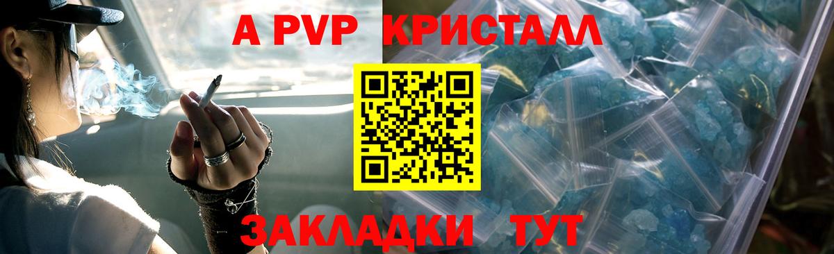 Меф МЯУ МЯУ кристаллы  ГАШ  МАРИХУАНА  APVP СОЛЬ   Cocaine  Вход с VPN  Кубинка  ГАШ 