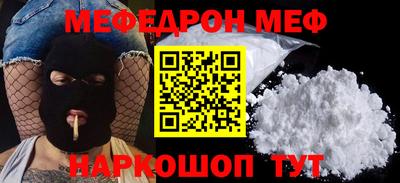 mdpv Жуковский