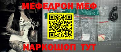 mdpv Жуковский
