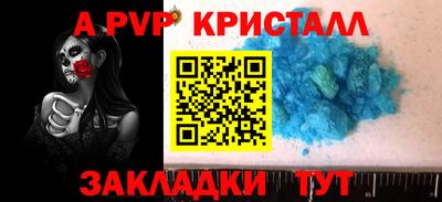 mdpv Жуковский
