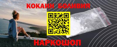 mdpv Жуковский