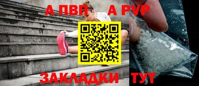 mdpv Жуковский