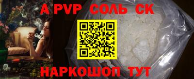 гидра Заводоуковск