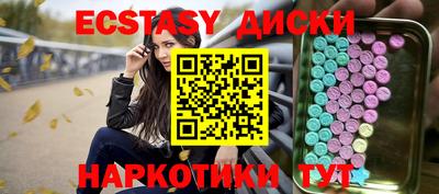 дурь Ипатово