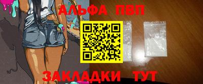mdpv Жуковский