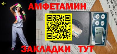 mdpv Жуковский