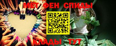 mdpv Жуковский