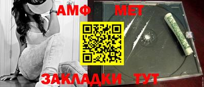 гидра Заводоуковск