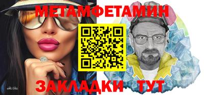 гидра Заводоуковск