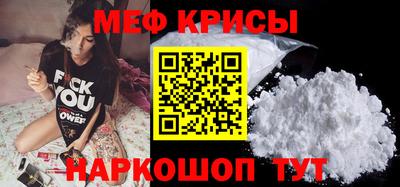 mdpv Жуковский