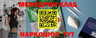 гидра Заводоуковск