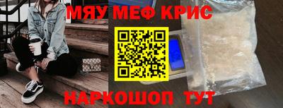 гидра Заводоуковск