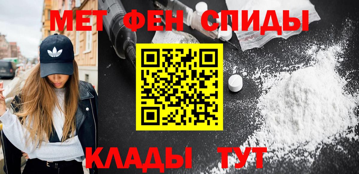 Первитин Декстрометамфетамин 99.9%  Вход с VPN  Кубинка  Первитин Декстрометамфетамин 99.9% 