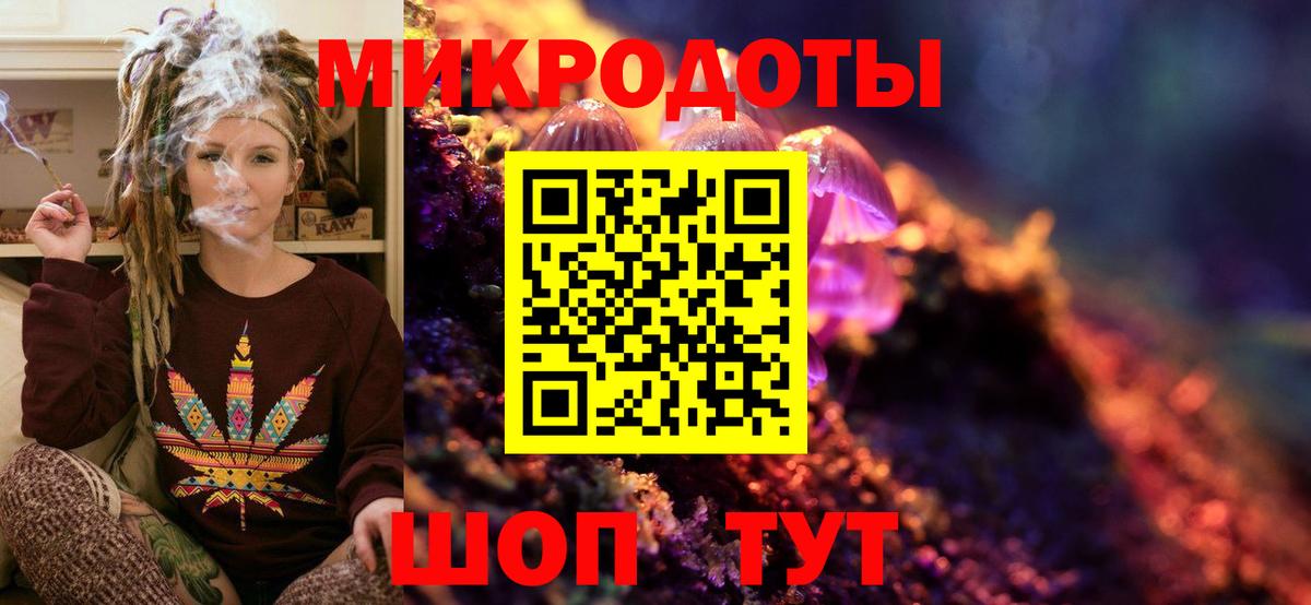 Галлюциногенные грибы GOLDEN TEACHER  Галлюциногенные грибы GOLDEN TEACHER  что такое наркотик  Вход с VPN  Кубинка 