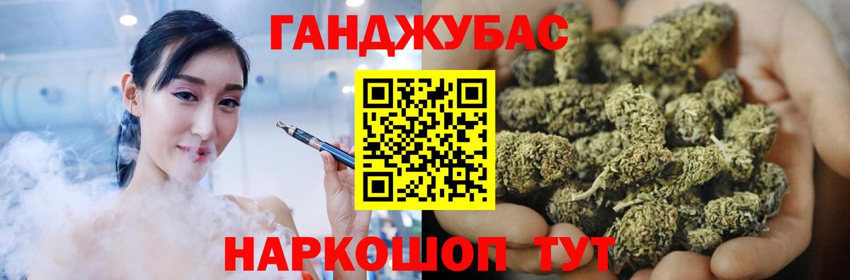 Бошки Шишки VHQ  Вход с VPN  Шишки марихуана ГИДРОПОН  Кубинка 